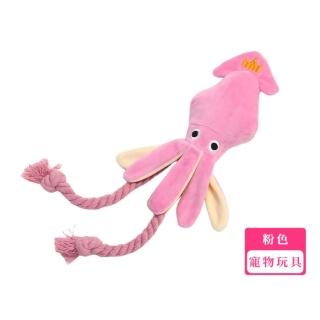 【寵愛】八爪魚毛絨發聲玩具(磨牙 耐咬 玩偶 響聲 睡枕 狗貓 互動 益智 解悶 紓壓 寵物用品 繩結)