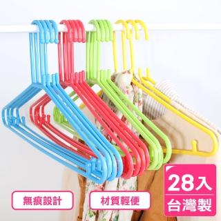 【AXIS 艾克思】臺灣製典藏幸福乾溼兩用塑膠衣架28入(顏色隨機出貨)