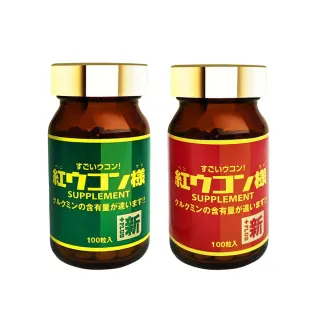 【新紅薑黃先生】日本原裝進口 日夜活力平衡 日用加強版/夜用升級版x1瓶(200顆/瓶)