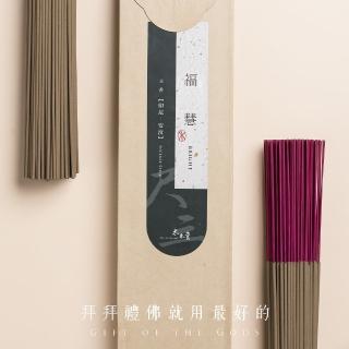 【太禾賞 沉香】尺三 福慧｜印尼沉香(拜拜香、線香、立香、沉香、香品)