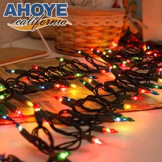 【AHOYE】LED尖泡彩色派對燈串 5米50燈-插電款(裝飾燈 燈飾 燈條 氣氛燈)