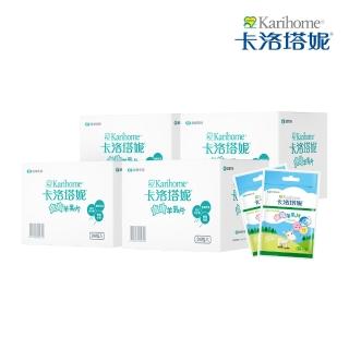 【Karihome 卡洛塔妮】寶寶羊乳片派對盒 24袋入x4盒(分享包/兒童生日禮/健康零食/益生菌/高鈣/無新增/派對)