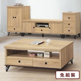 【AS 雅司設計】小葵大茶几-不含椅-120×60×52cm--只有茶几