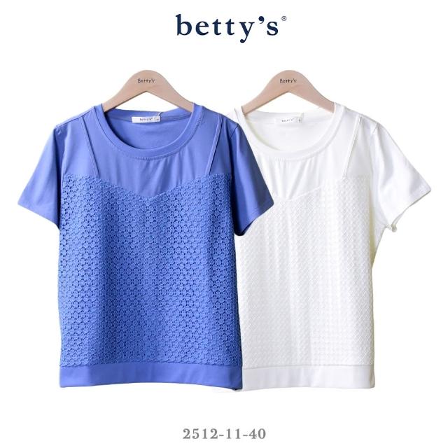 【betty’s 貝蒂思】假兩件刺繡蕾絲拼接T-shirt(共二色)