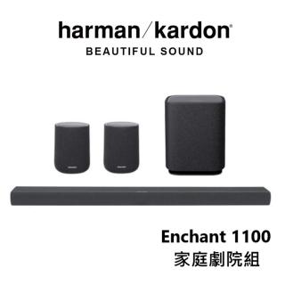 【Harman Kardon】哈曼卡頓 Soundbar 家庭劇院組 重低音+後環繞 公司貨(Enchant 1100 + SUB + Speaker)