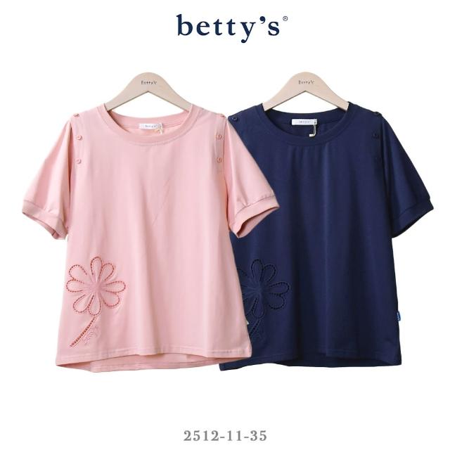 【betty’s 貝蒂思】花花鏤空刺繡裝飾釦T-shirt(共二色)