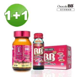 【Eisai 衛採】Chocola BB 極緻膠原錠140錠 x1瓶+蜂王飲10瓶 x1盒(全新7加2美容配方 新增乳酸菌及鐵)