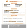 【tokuyo】無線肩頸鬆按摩器 TH-537(無線抓捏揉/可按斜方肌)