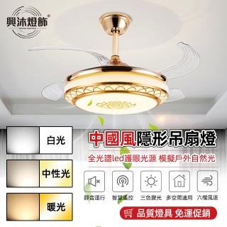 【XINGMU 興沐】42吋隱形風力家用智慧變頻吊扇燈(遙控變頻/6檔風速/智慧定時)