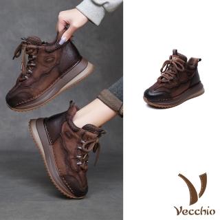 【Vecchio】真皮休閒鞋 厚底休閒鞋/真皮頭層牛皮復古皮革拼接厚底休閒老爹鞋 運動鞋(咖)