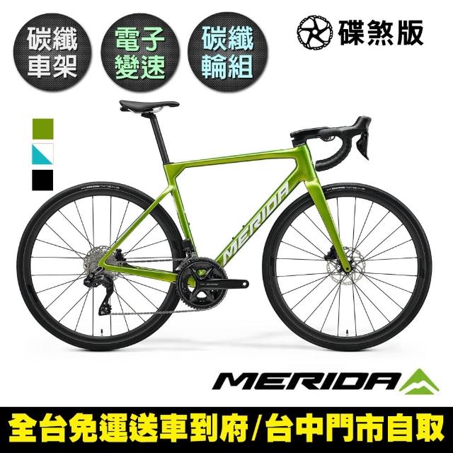 【MERIDA 美利達】斯特拉SCULTURA 6000 碳纖維全能型碟煞跑車(無附踏板/碳纖輪組/105電變/公路車)