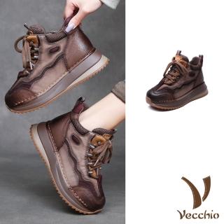 【Vecchio】真皮休閒鞋 厚底休閒鞋/真皮頭層牛皮復古皮革拼接厚底休閒老爹鞋 運動鞋(棕)