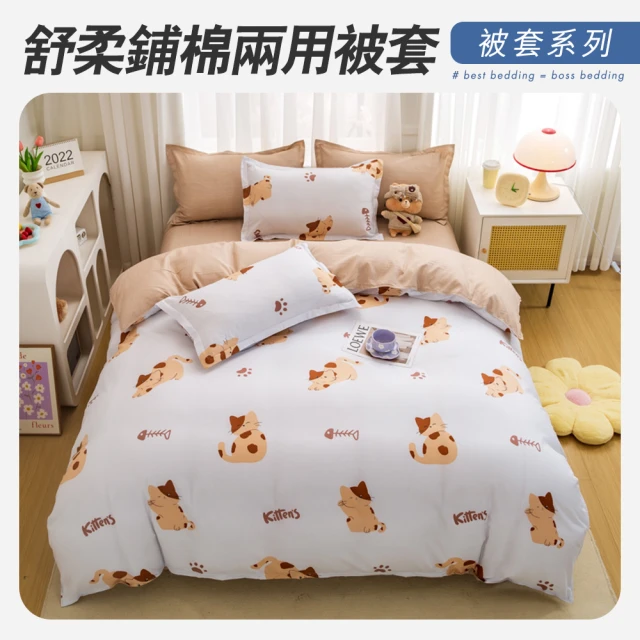 小毛毯