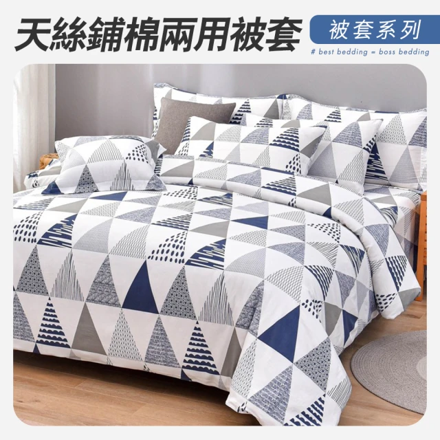 小毛毯
