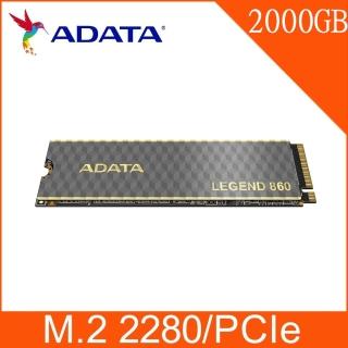 【ADATA 威剛】Legend 860 2000GB PCIe 4.0 M.2 2280固態硬碟(最高讀取:6000MB/s 寫入:5000MB/s)