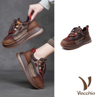 【Vecchio】真皮老爹鞋 厚底老爹鞋/真皮頭層牛皮繽紛彩色拼接厚底休閒老爹鞋 運動鞋(紅)