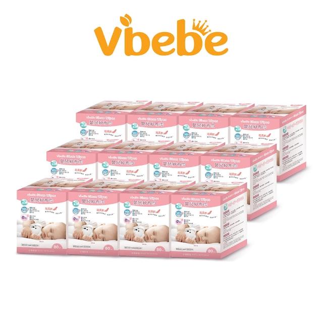 【Vibebe 官方直營】嬰兒乾濕兩用紗布巾80抽12入組(台灣製 濕紙巾 無刺激性物質 寶寶紙巾 濕巾)