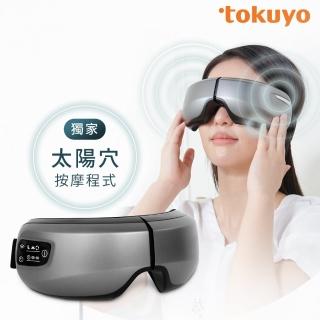 【tokuyo】Eye舒服Plus+眼部氣壓按摩器 TS-185G(太陽穴升級版)