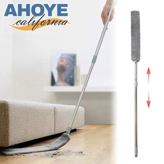 【AHOYE】可伸縮細扁平縫隙除塵撢(除塵刷 吸塵撢 雞毛撢子 清潔刷 灰塵撢)