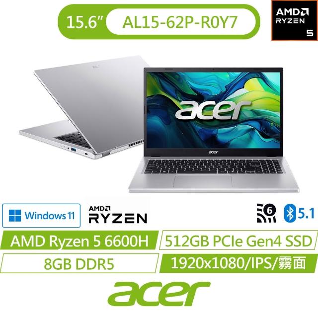 【Acer 宏碁】15.6吋Ryzen 5文書效能筆電(Aspire Lite/AL15-62P-R0Y7/R5-6600H/8G/512G/W11)