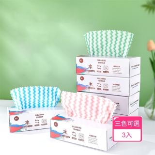 【Dagebeno荷生活】不易掉毛不懼油汙抽取式抹布 強力吸水拋棄式乾濕兩用抹布(3入)