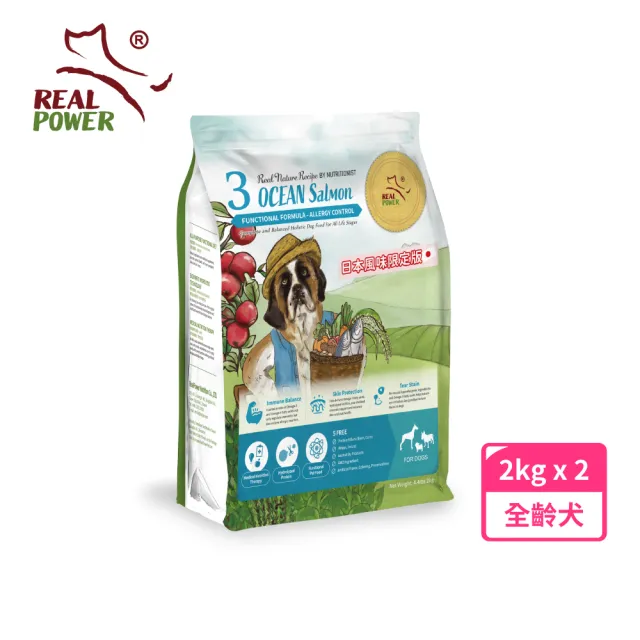 | BALIMAN情報局 【2026】瑞威狗飼料推薦|10款高評價人氣品牌排行榜 | BALIMAN情報局