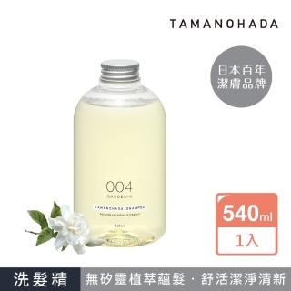 【TAMANOHADA 玉之肌】無矽靈植萃洗髮精540ml(004梔子花)