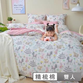 【格蕾寢飾】Fancy Belle 精梳棉防蹣抗菌吸濕排汗兩用被床包組-雙人180x210cm(多款任選)