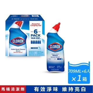 【Clorox 高樂氏】亮白馬桶清潔劑709毫升X6入