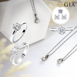 【Vividventure 亞帝芬奇】買一送真鑽耳環 GIA 30分 FSI2 3VG 八心八箭 天然鑽石 戒指 項鍊(14K金臺)