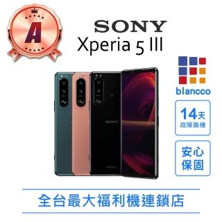 【SONY 索尼】A級福利品 Xperia 5 III 6.1吋(8G/256G)