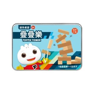【風車圖書】疊疊樂(迷你桌遊)