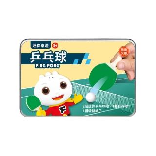 【風車圖書】乒乓球(迷你桌遊)