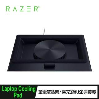 【Razer 雷蛇】Laptop Cooling Pad筆電散熱架(RC21-02300100-R3A1)