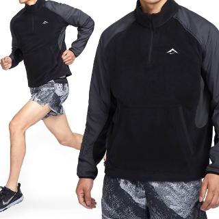 【NIKE 耐吉】Trail Polartec 男款 黑色 搖粒絨 高領 拉鍊開襟 長袖 FV9964-010