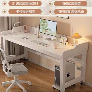 【YouPin】電腦桌140*50*75臺式書桌學生家用雙人學習桌簡易課桌辦公桌長方形桌子(電腦桌/書桌/學習桌)