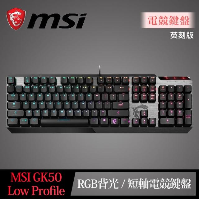 【MSI 微星】Vigor GK50 Low Profile 短軸機械式電競鍵盤(魔物獵人適用)