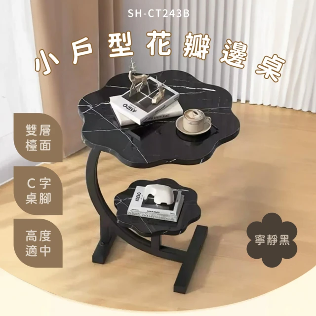 青諾 可折疊茶幾飄窗桌矮茶桌小戶型家用書桌(可折疊設計小巧便