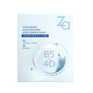 【Za】買一送一 玻尿酸舒潤保濕水光面膜(5片/盒)