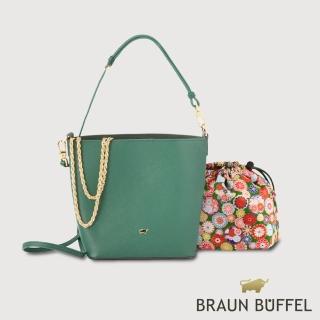 【BRAUN BUFFEL 德國小金牛】莎蔻拉-A 水桶包-孔雀石綠(BF857-30-MC) 女包送禮推薦
