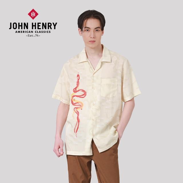 【JOHN HENRY】流動印花短袖襯衫-米色
