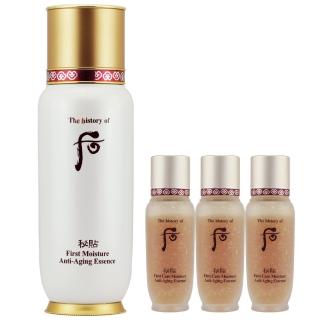 【WHOO 後】秘帖迴圈精華 90ML + 15ML x 3（專櫃公司貨）