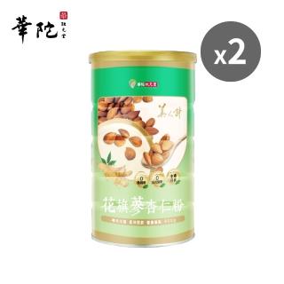 【華陀扶元堂】花旗參杏仁粉2罐(600g/罐；富含人參多醣 無新增香料)