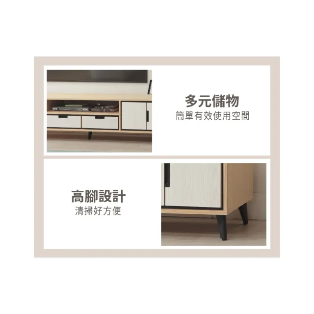 【ASSARI】4尺蕾克斯電視櫃(寬121x深40x高45cm)