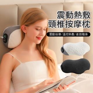 【Londee】電動頸椎按摩枕 溫控熱敷護頸枕 頸椎牽引枕 慢回彈記憶棉助眠枕 舒壓枕