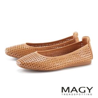 【MAGY】全真皮透氣簍空舒適平底鞋(棕色)