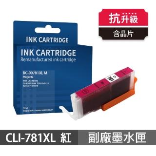 【Ninestar】Canon CLI-781XL 紅色 高印量副廠墨水匣 含晶片 適用 TS8170 TS8270 TS8370 TS9570 TR8570