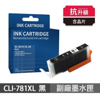 【Ninestar】Canon CLI-781XL 相片黑色 高印量副廠墨水匣 含晶片 適用 TS8170 TS8270 TS8370 TS9570 TR8570