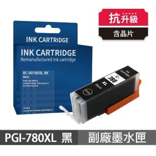 【Ninestar】Canon PGI-780XL 黑色 高印量副廠墨水匣 含晶片 適用 TS707 TS9570 TS8270 TR8570