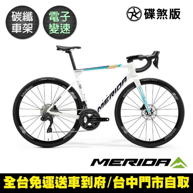 【MERIDA 美利達】斯特拉SCULTURA 5000 車隊版配色 碳纖維全能型碟煞跑車(無附踏板/105電變/公路車)